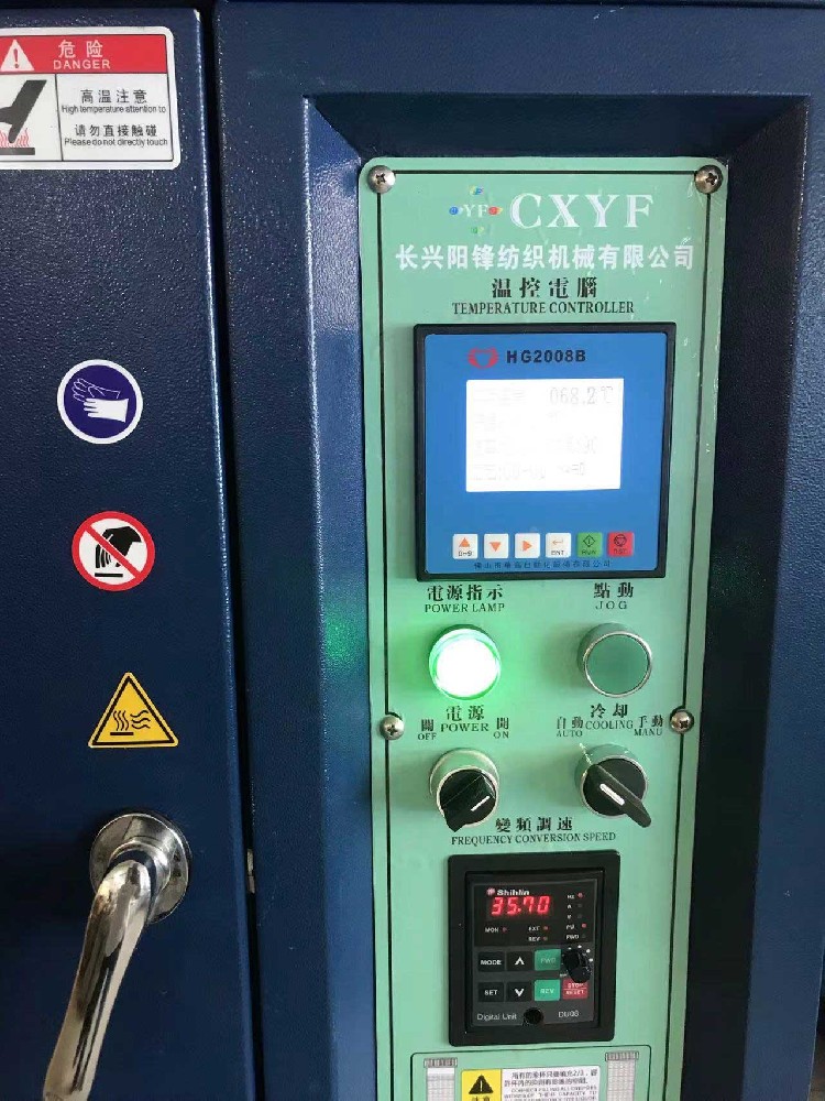 阳锋纺织机械产品案例